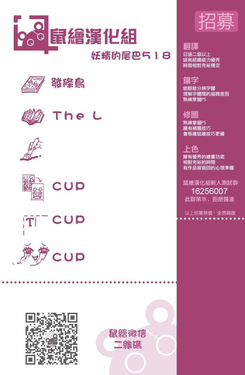 第518话