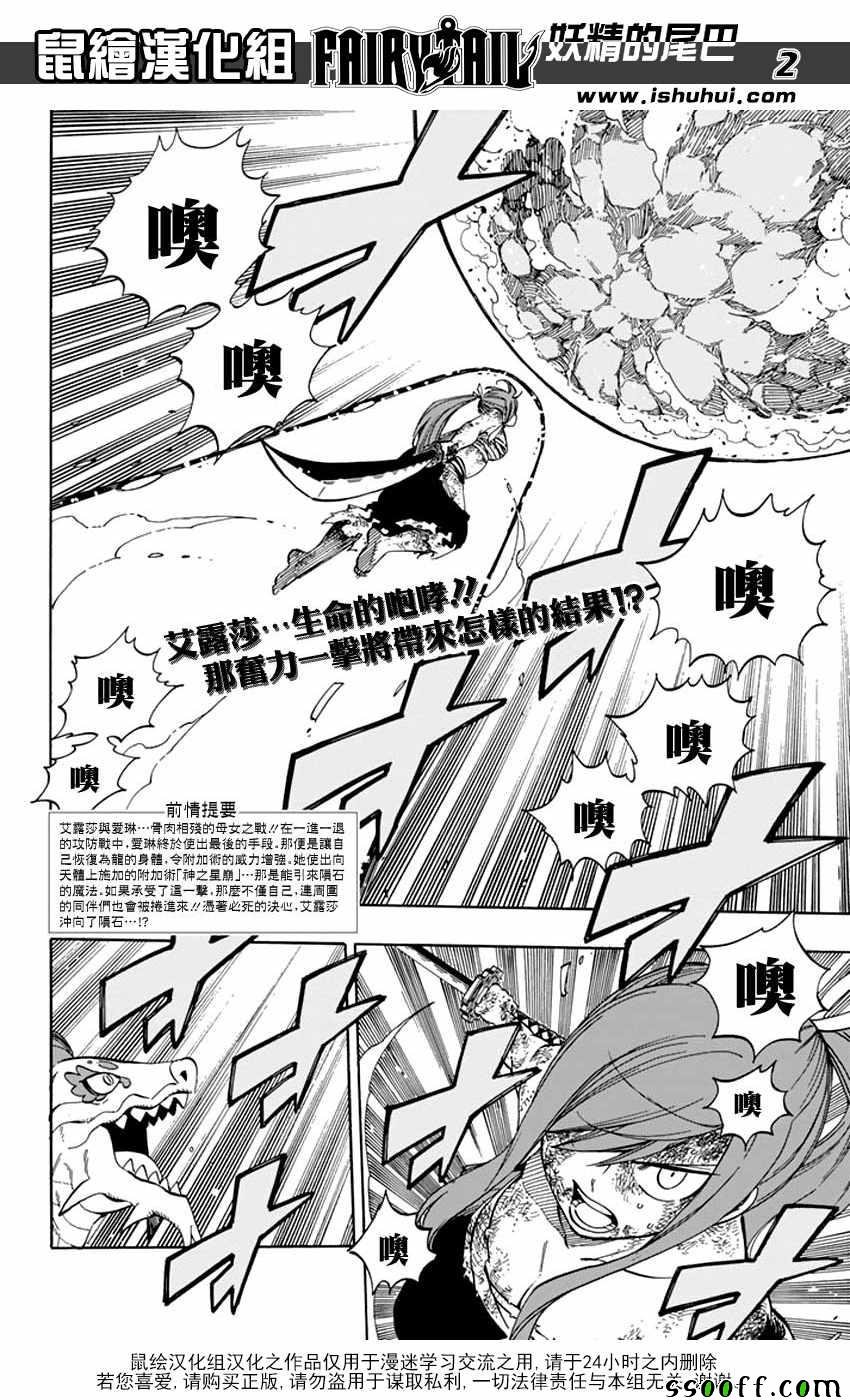 第519话