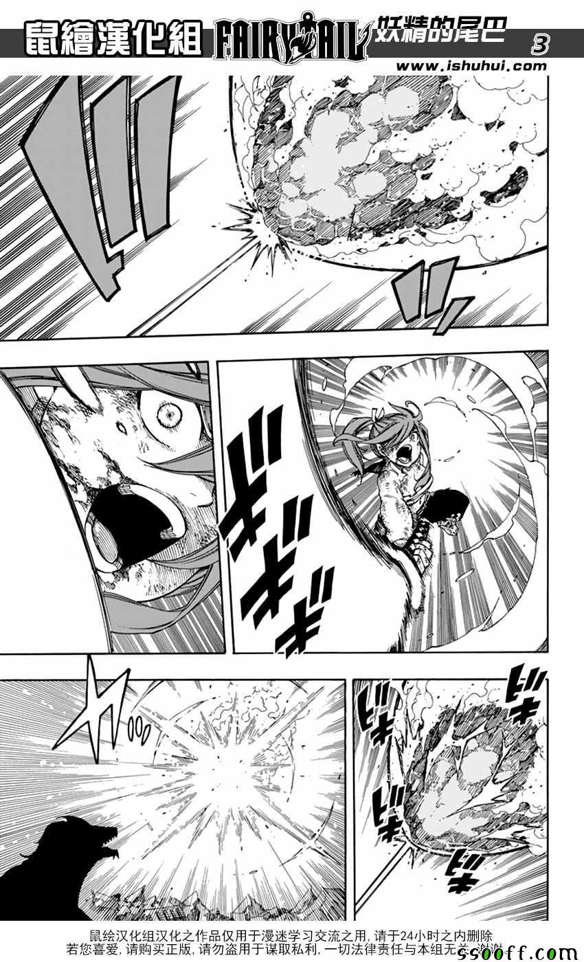第519话