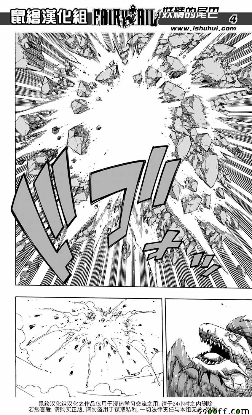 第519话