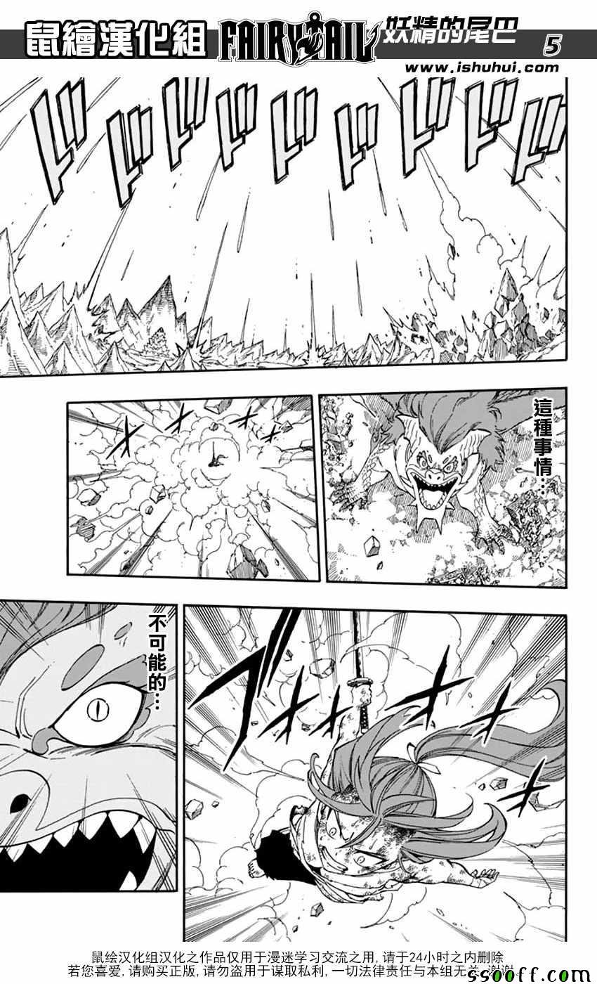 第519话