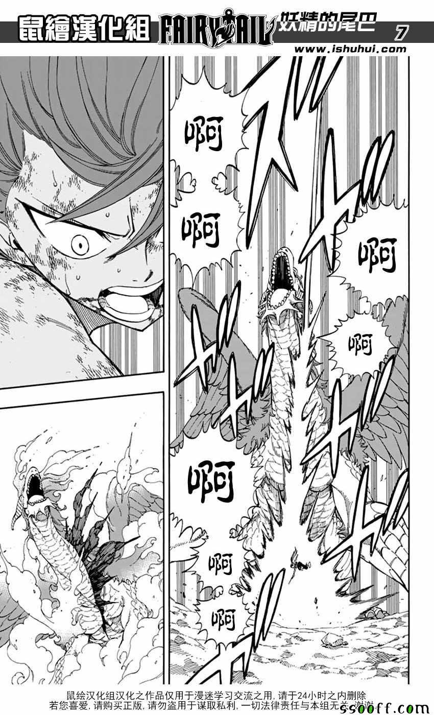 第519话