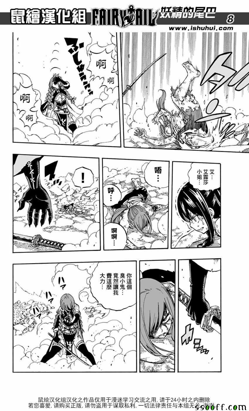 第519话