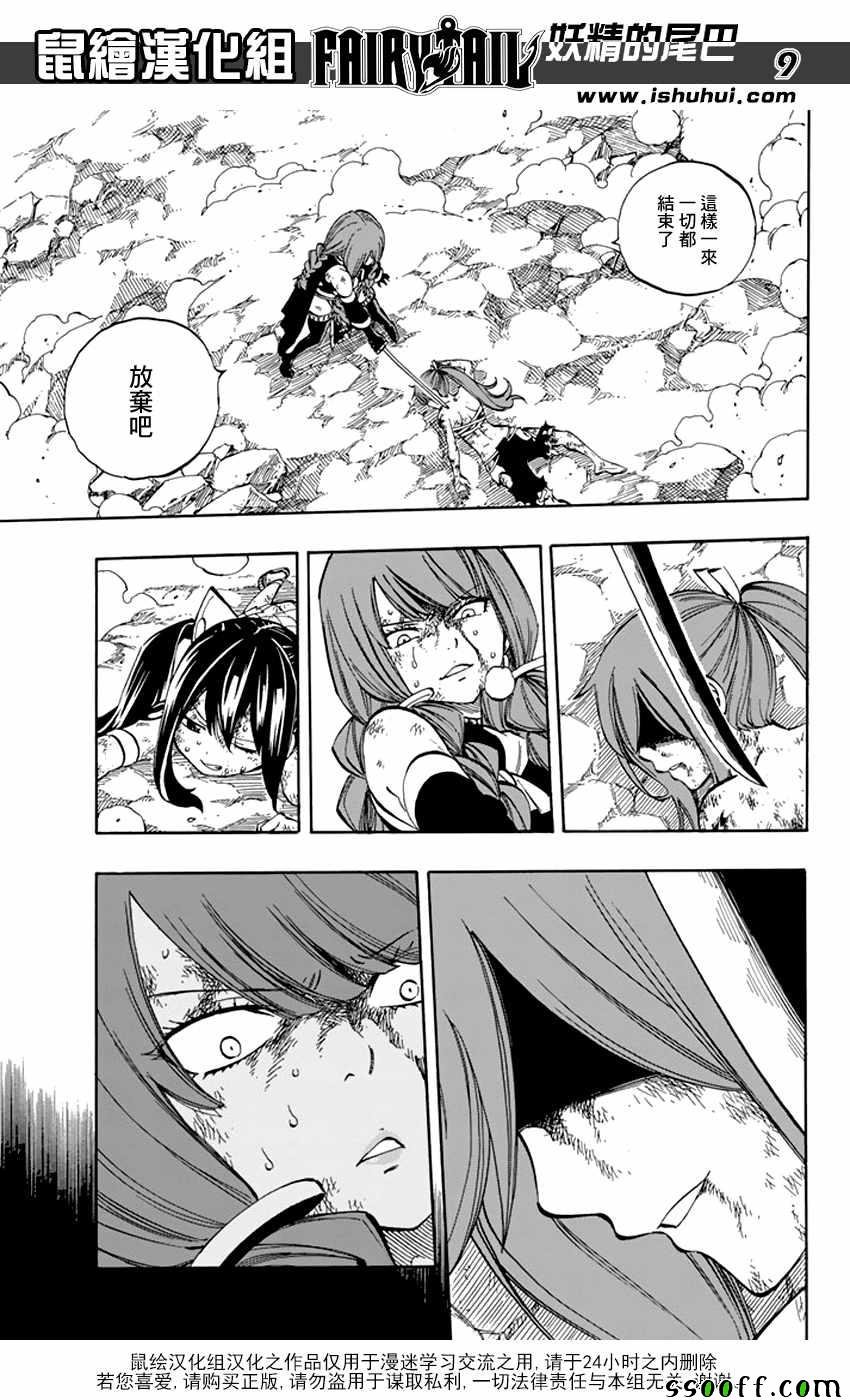 第519话