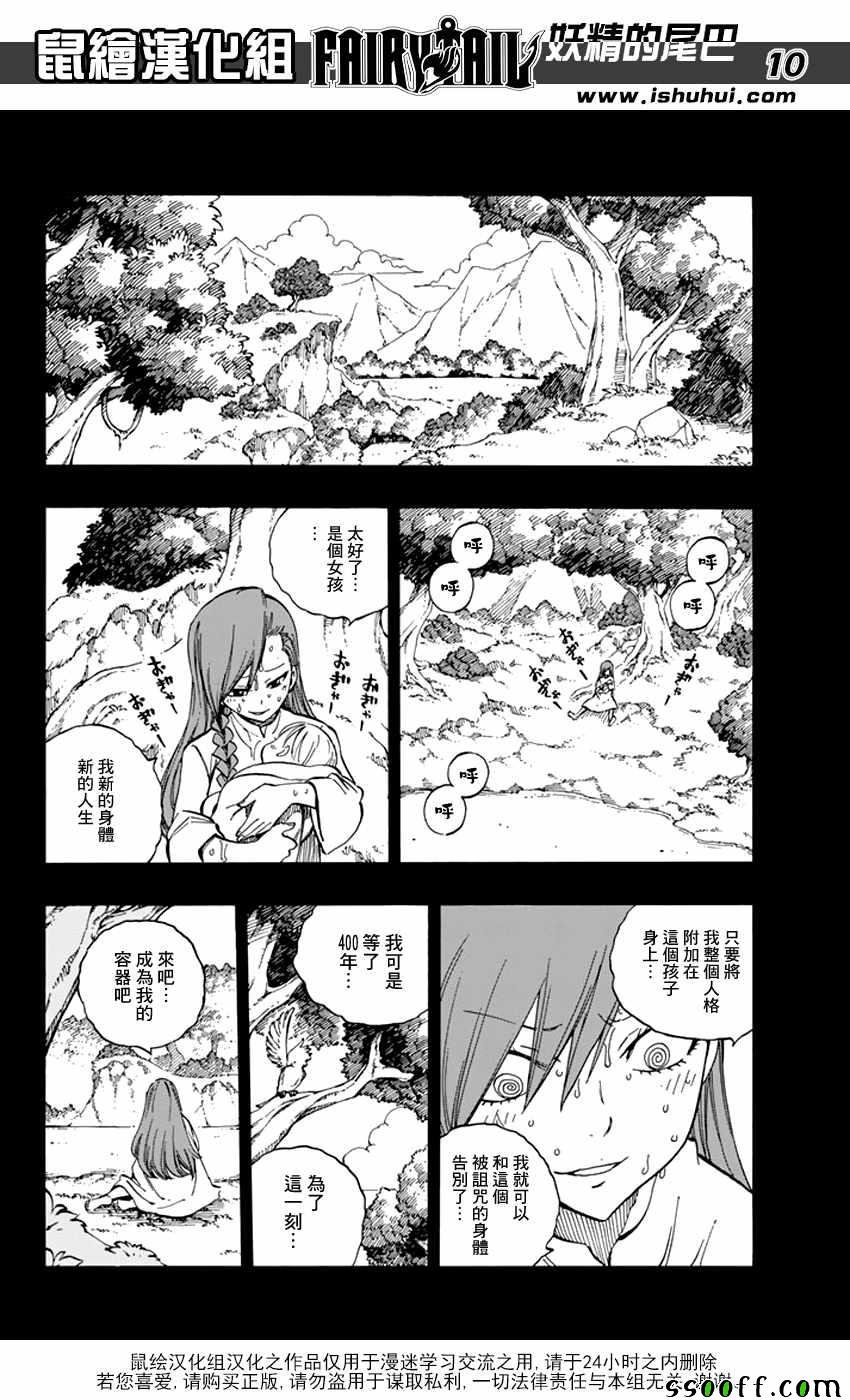 第519话