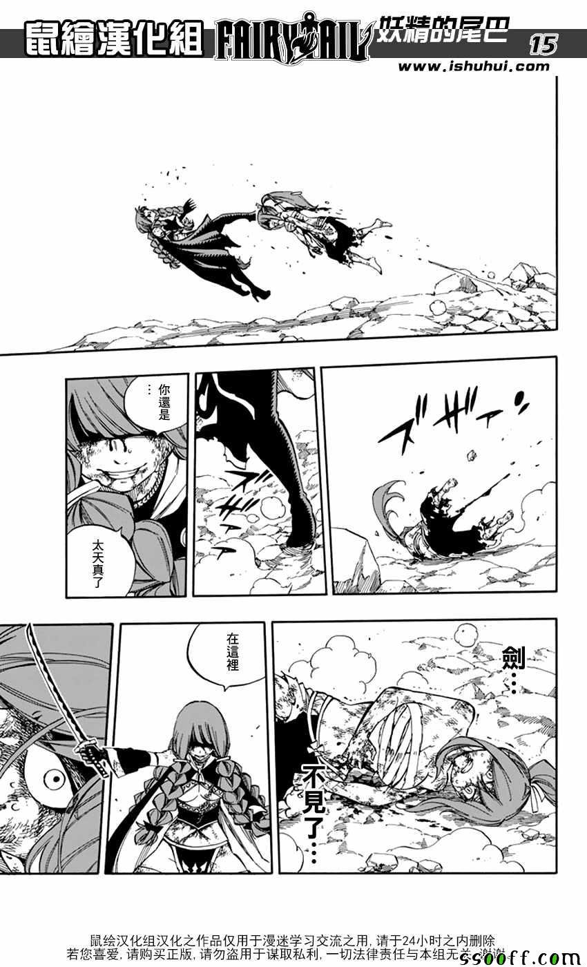 第519话