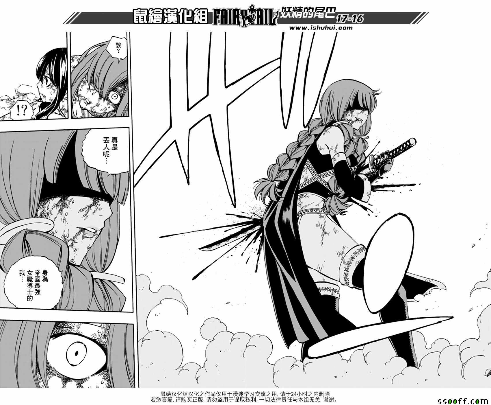 第519话