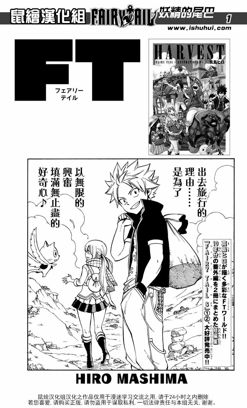 第520话