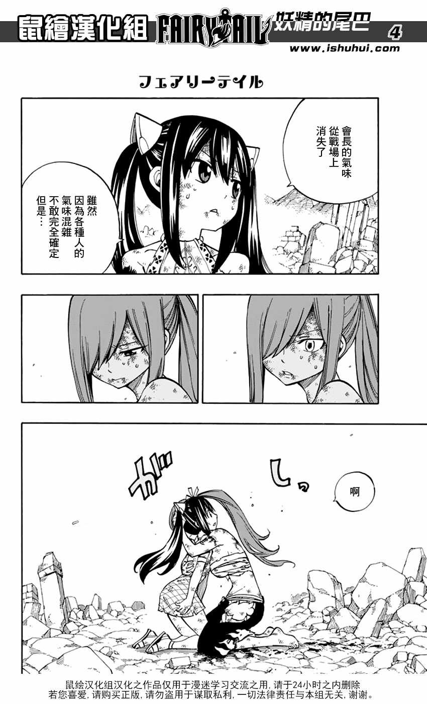 第520话