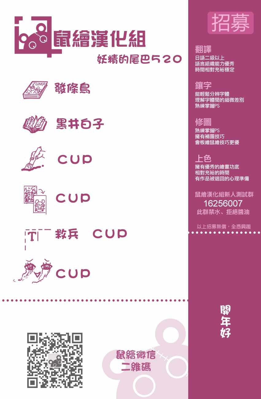 第520话