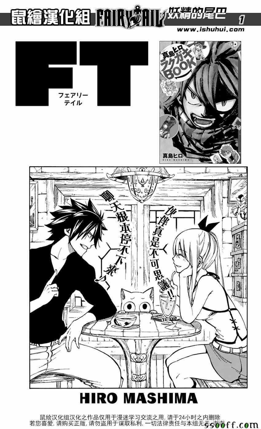 第521话