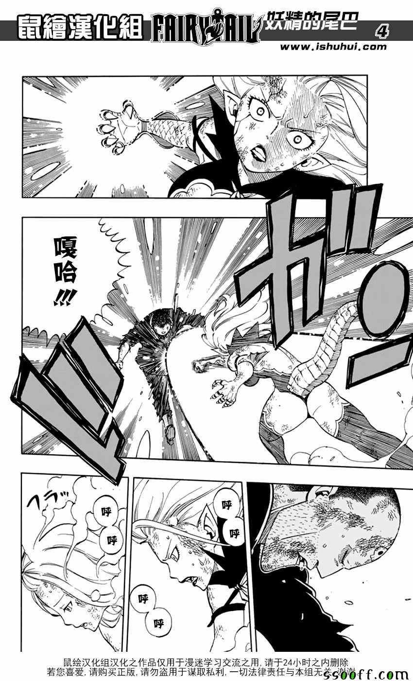 第521话