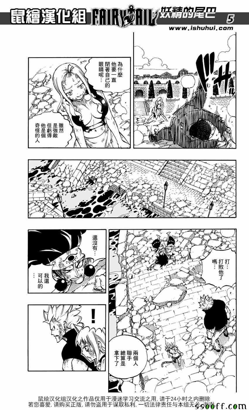 第521话