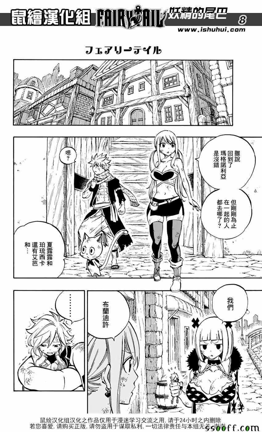 第521话