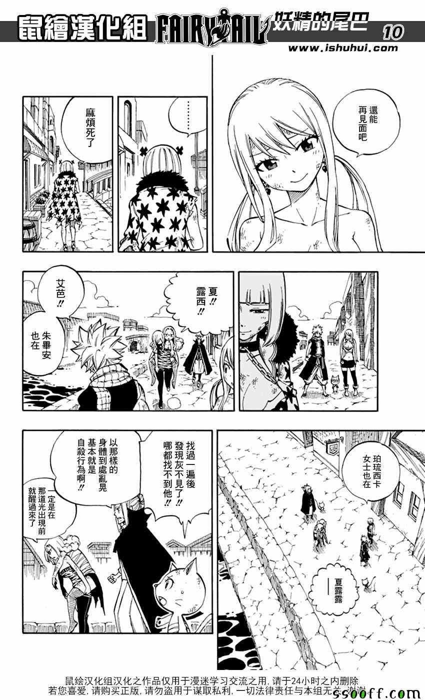 第521话