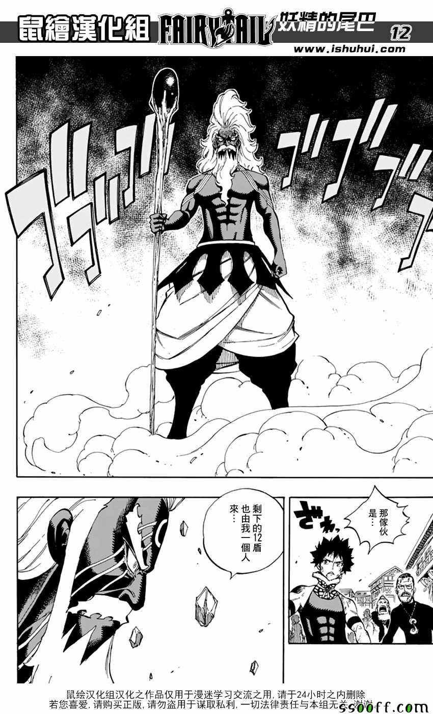 第521话