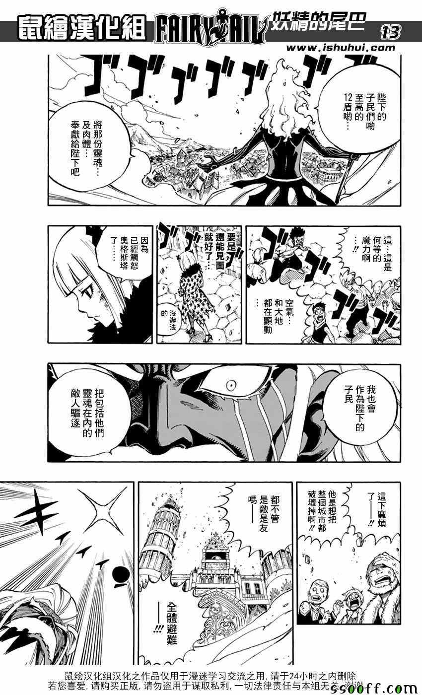 第521话