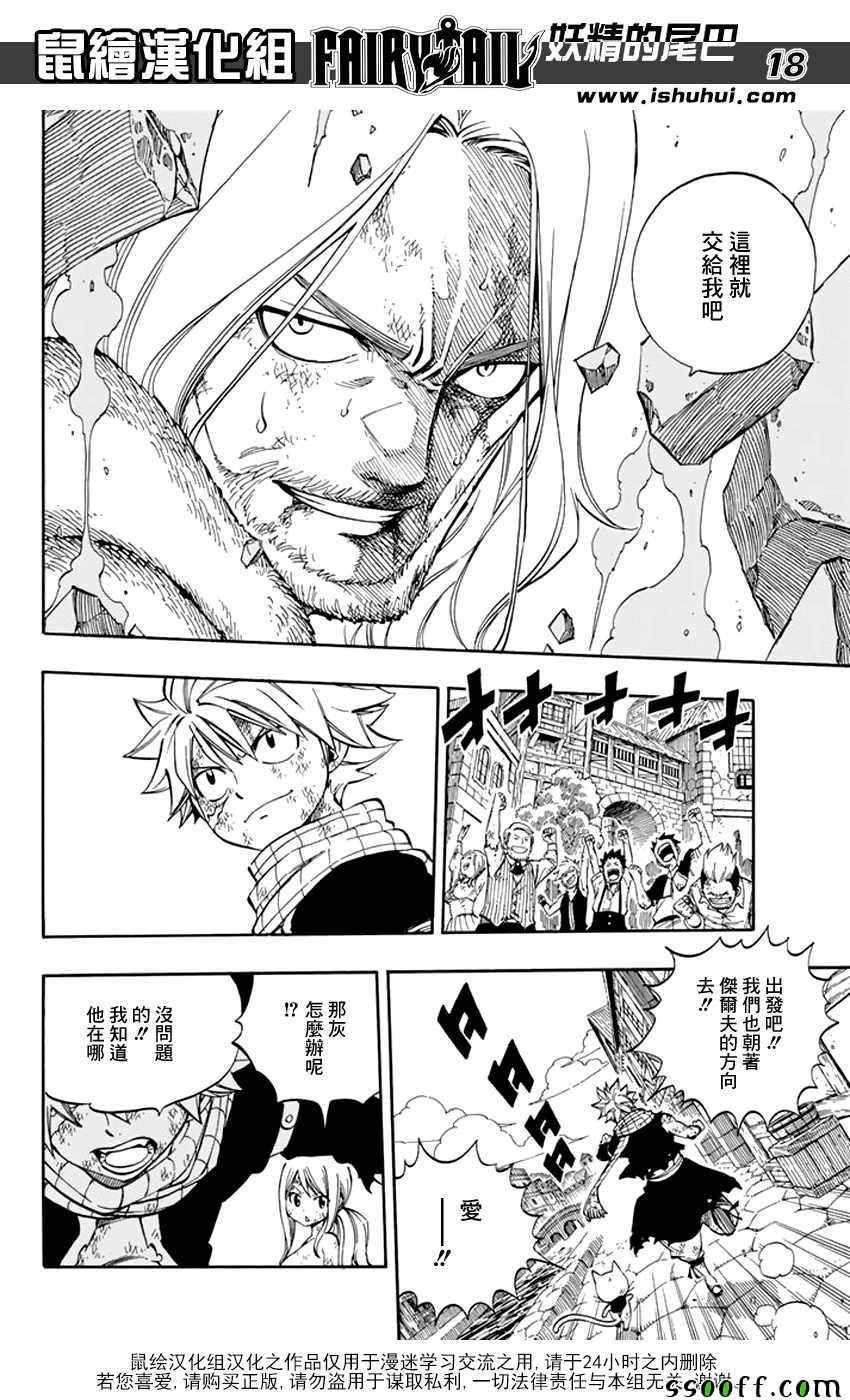 第521话