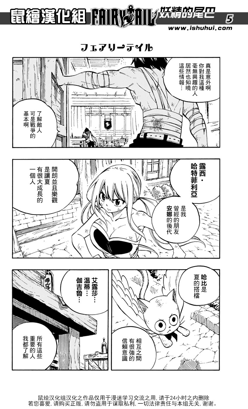 第522话