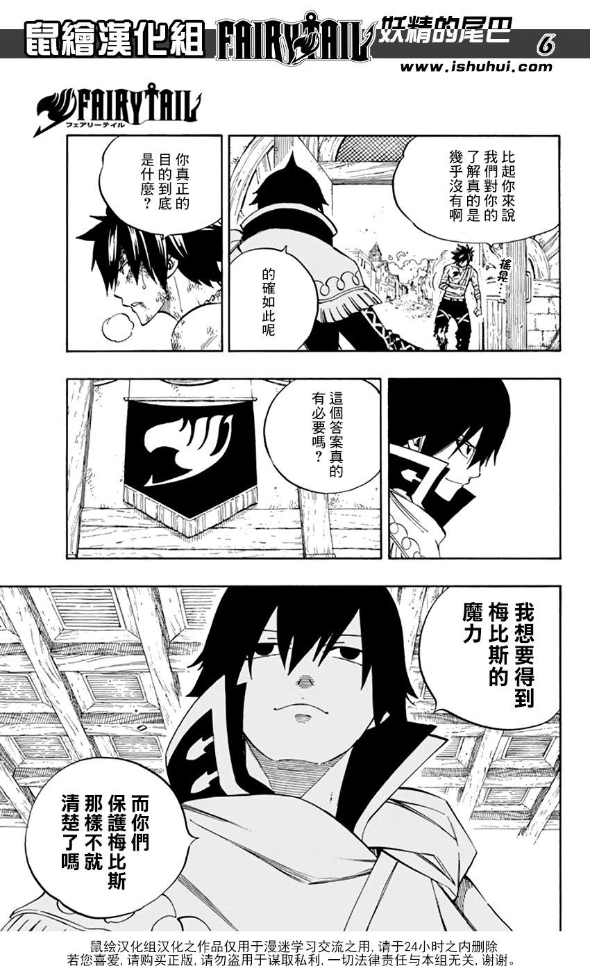 第522话
