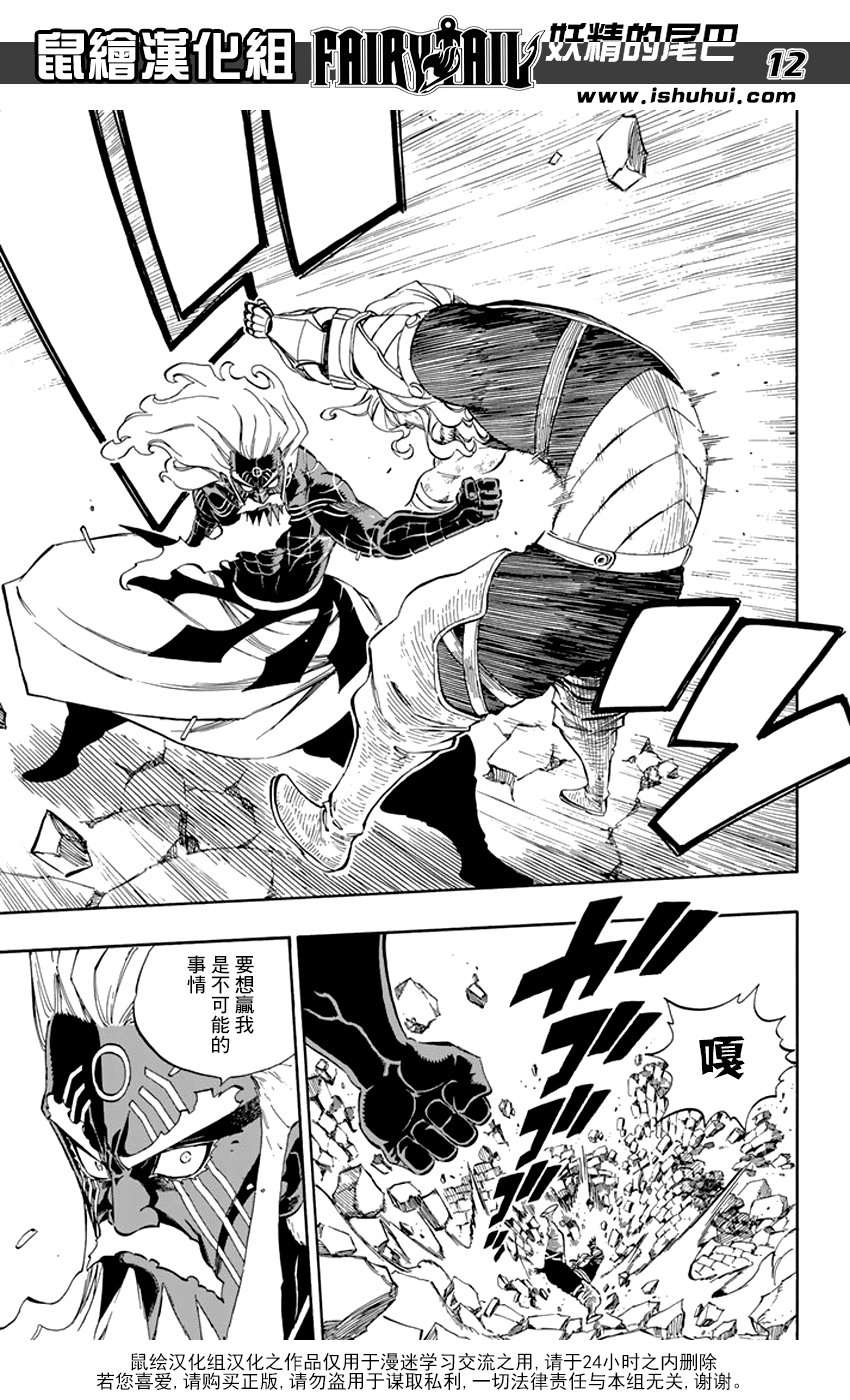 第522话