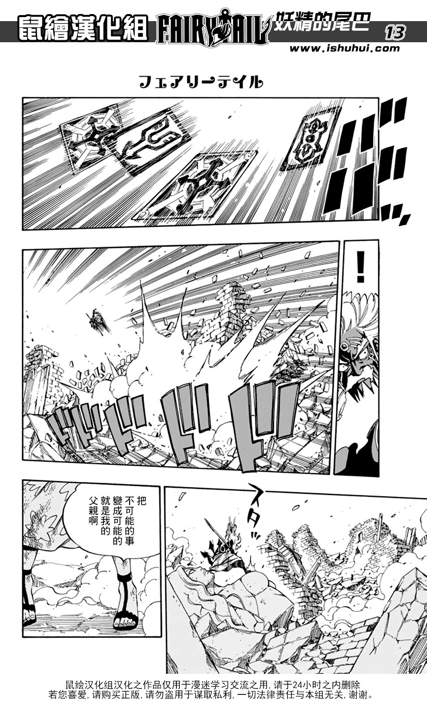 第522话