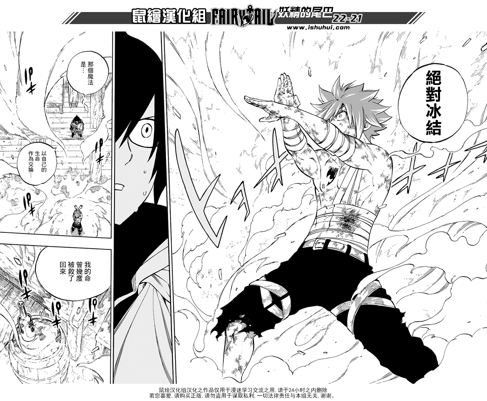 第522话