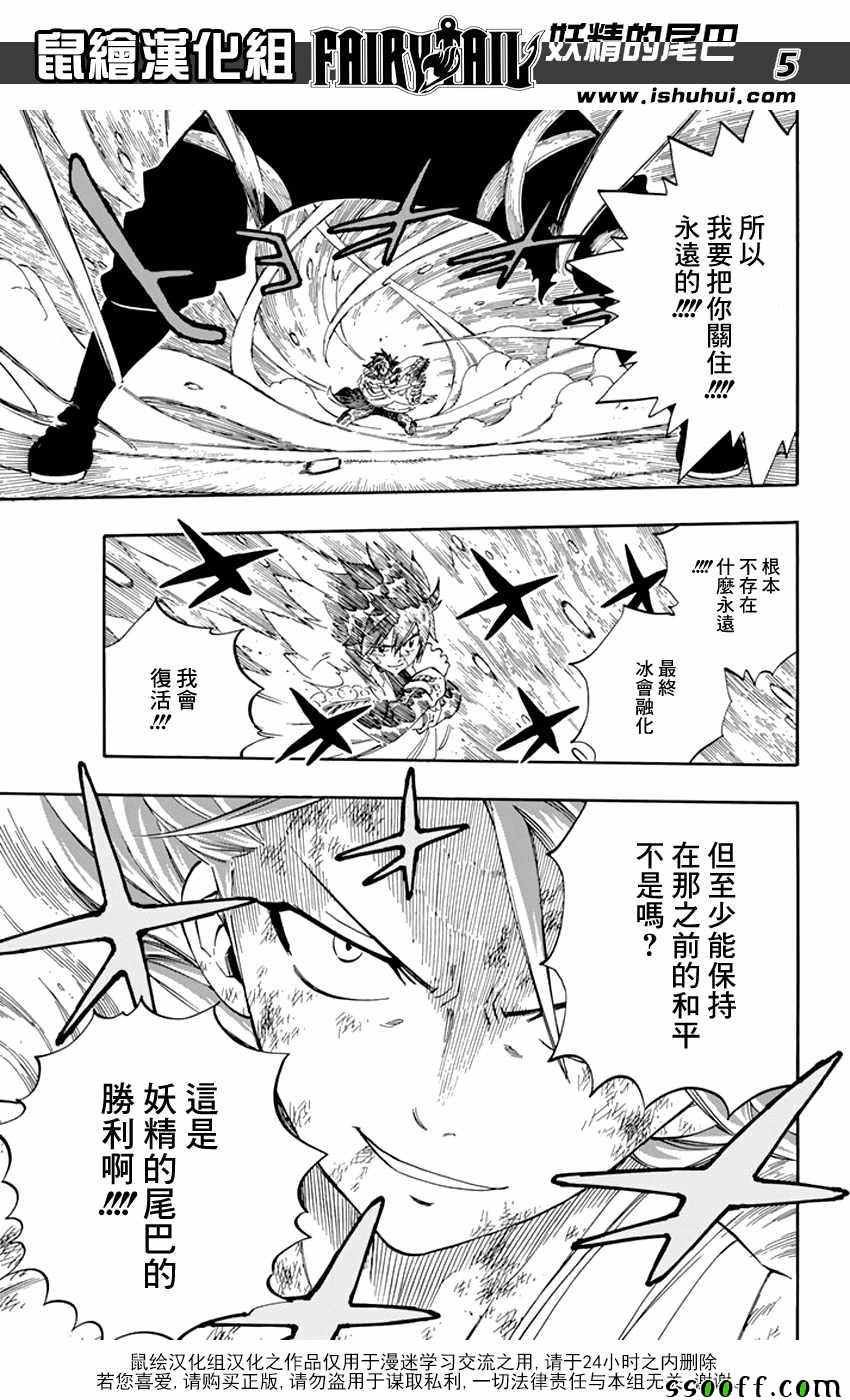 第523话