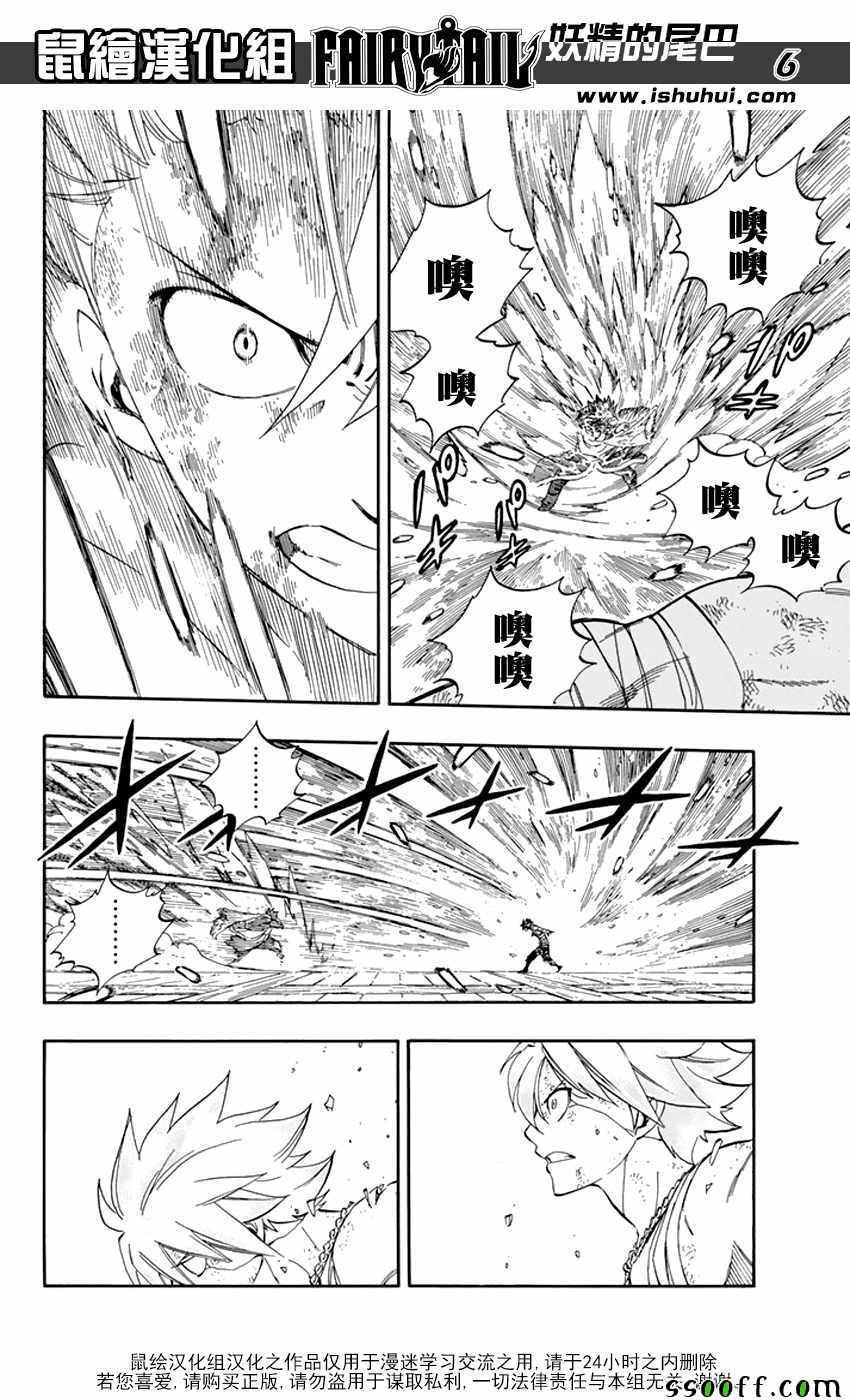 第523话
