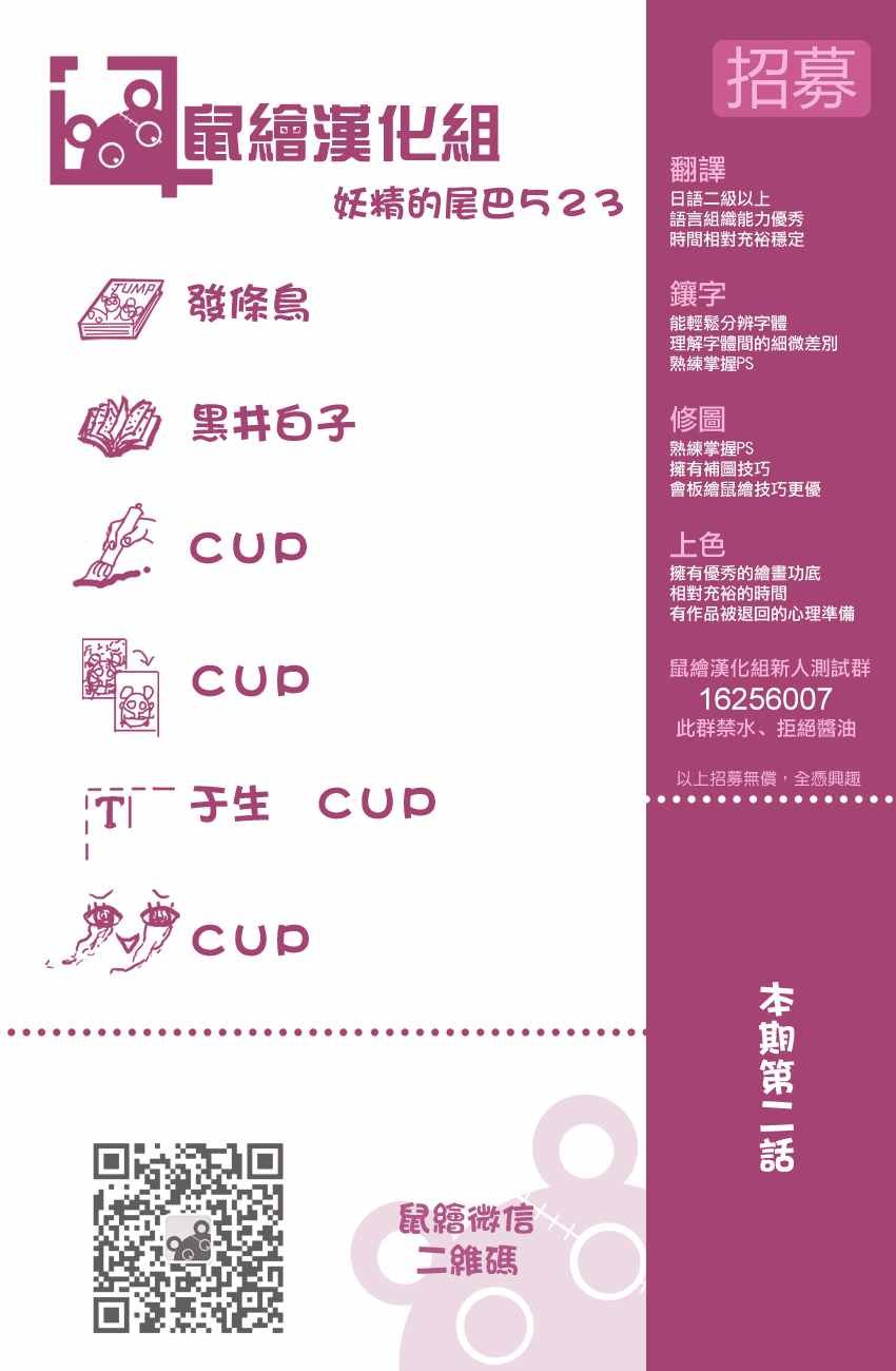 第523话