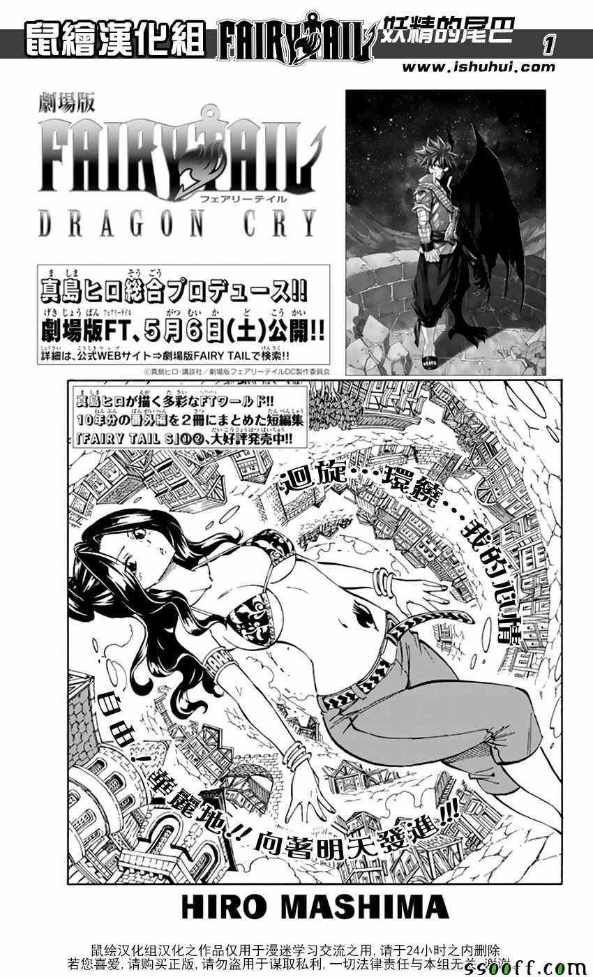 第524话
