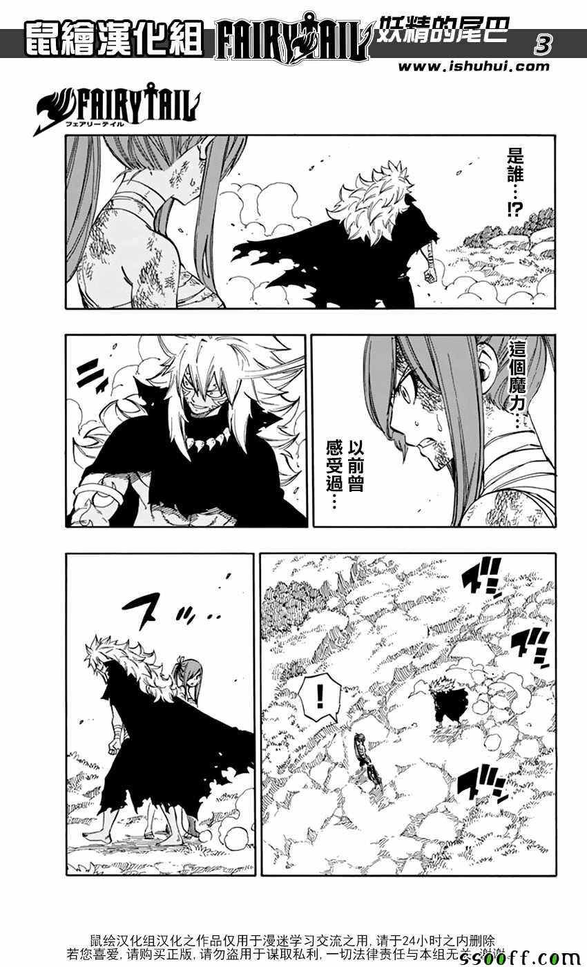 第524话