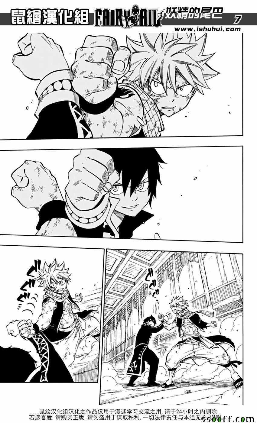 第524话