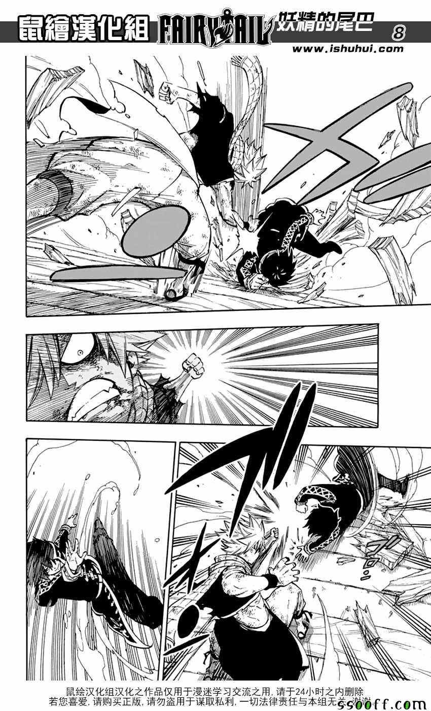 第524话