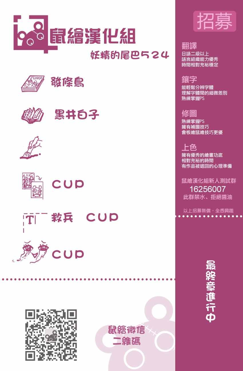第524话