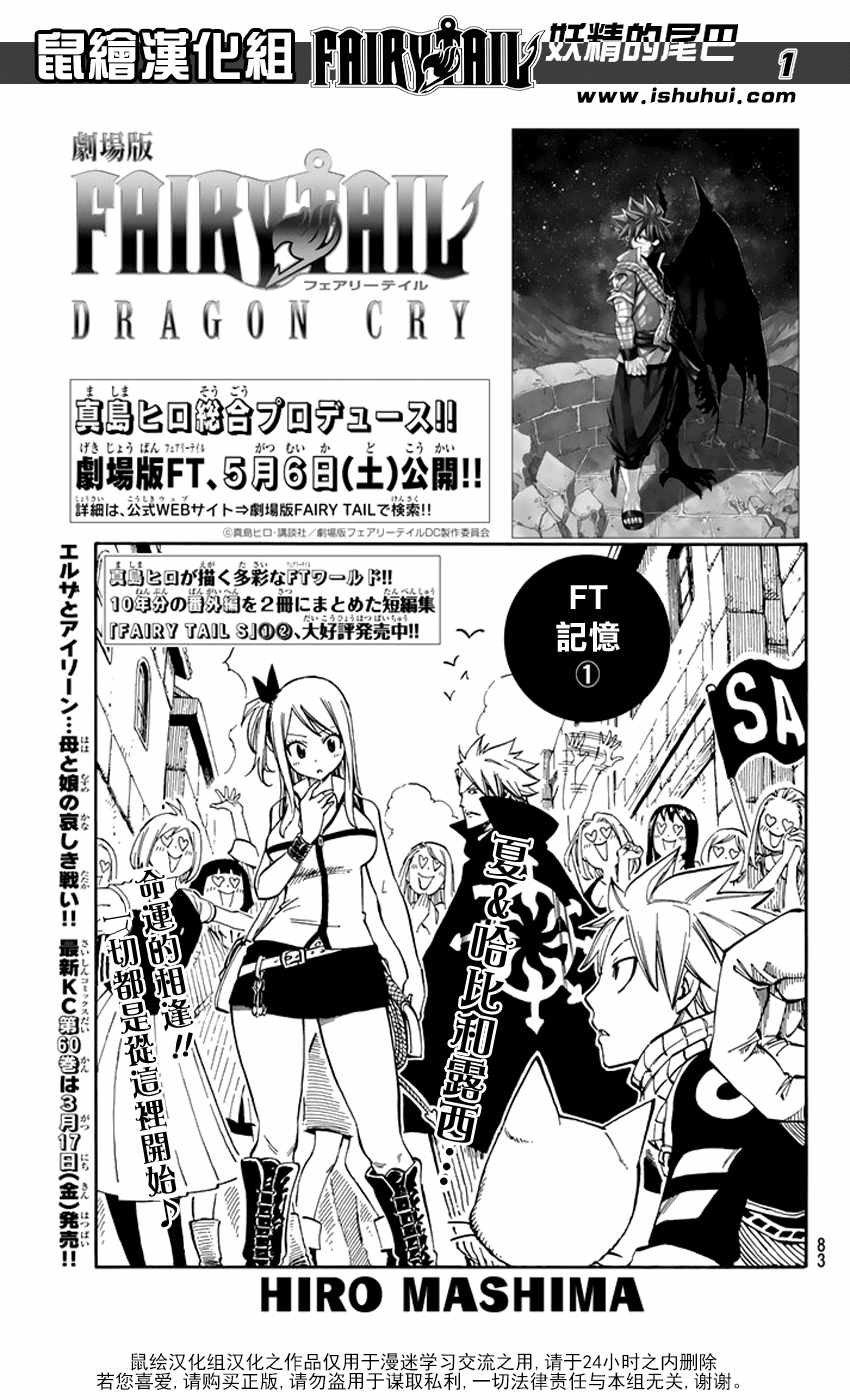 第525话