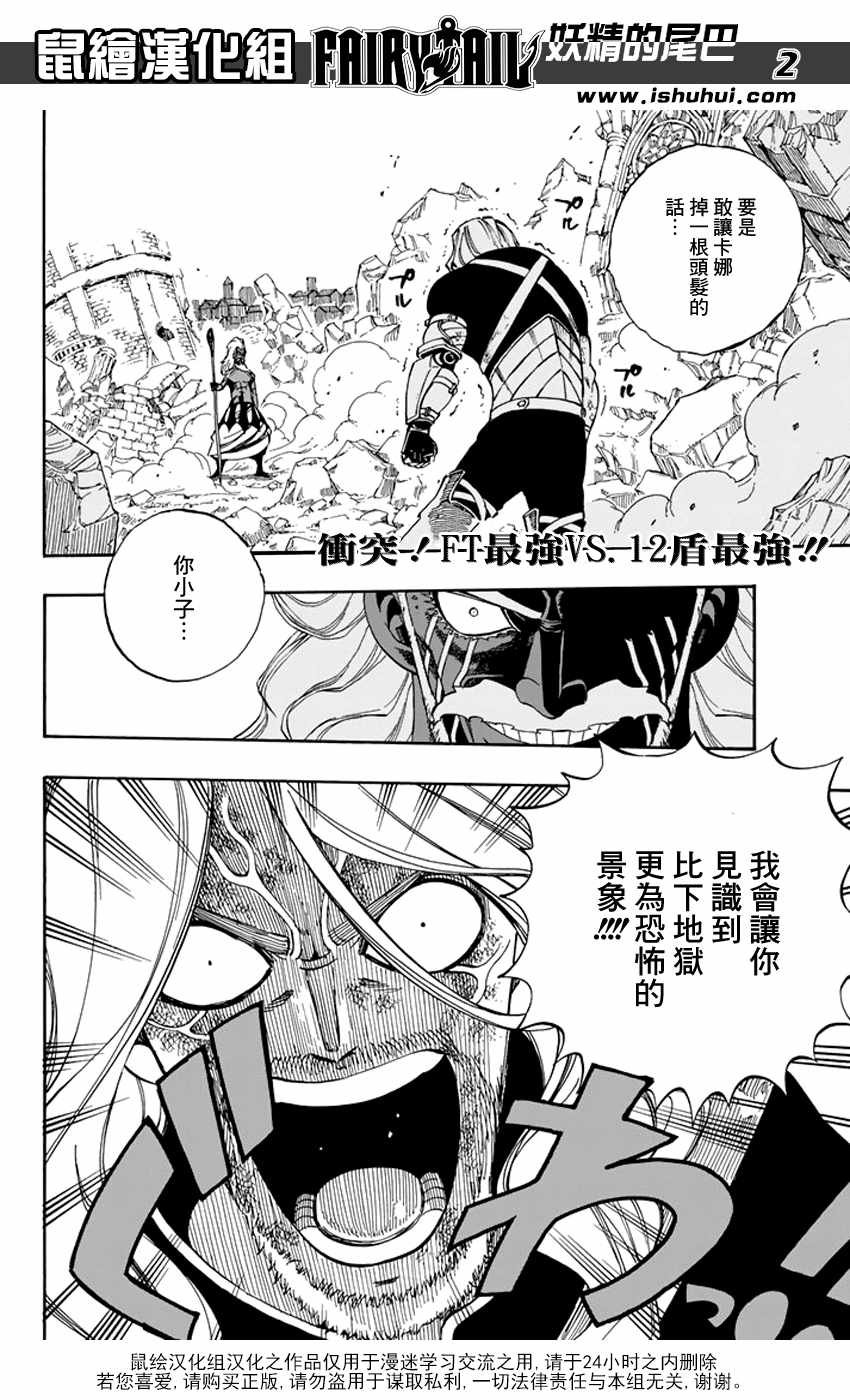 第525话