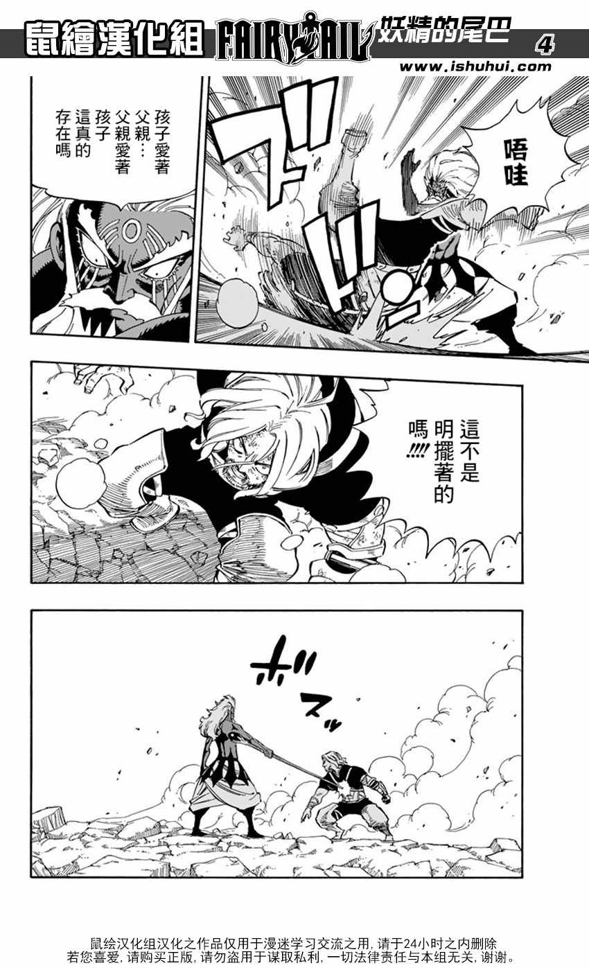 第525话