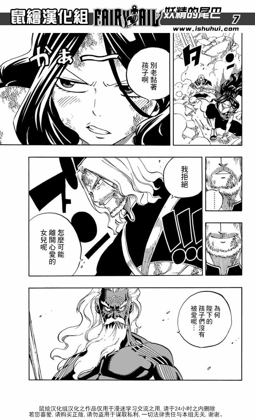 第525话