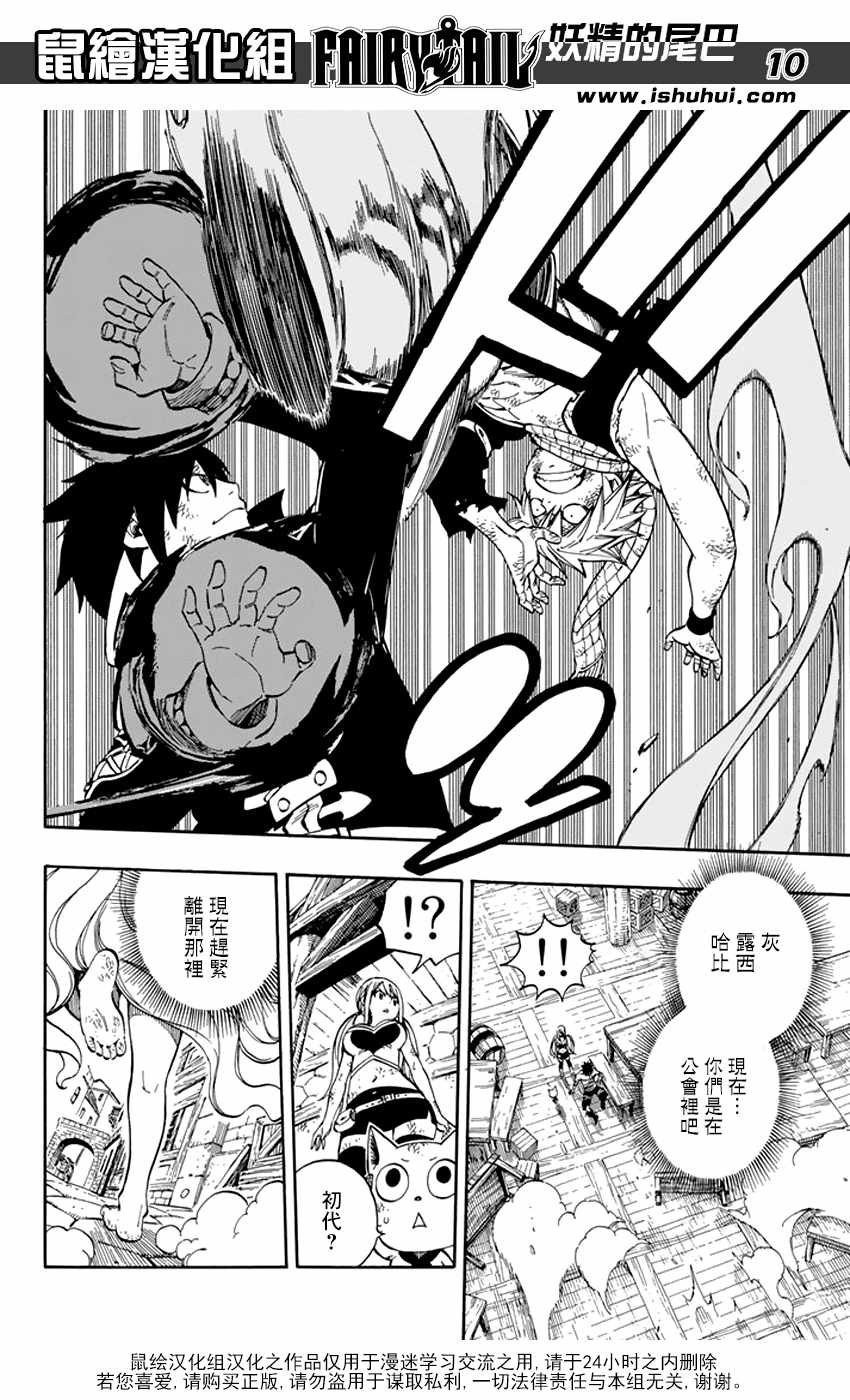 第525话