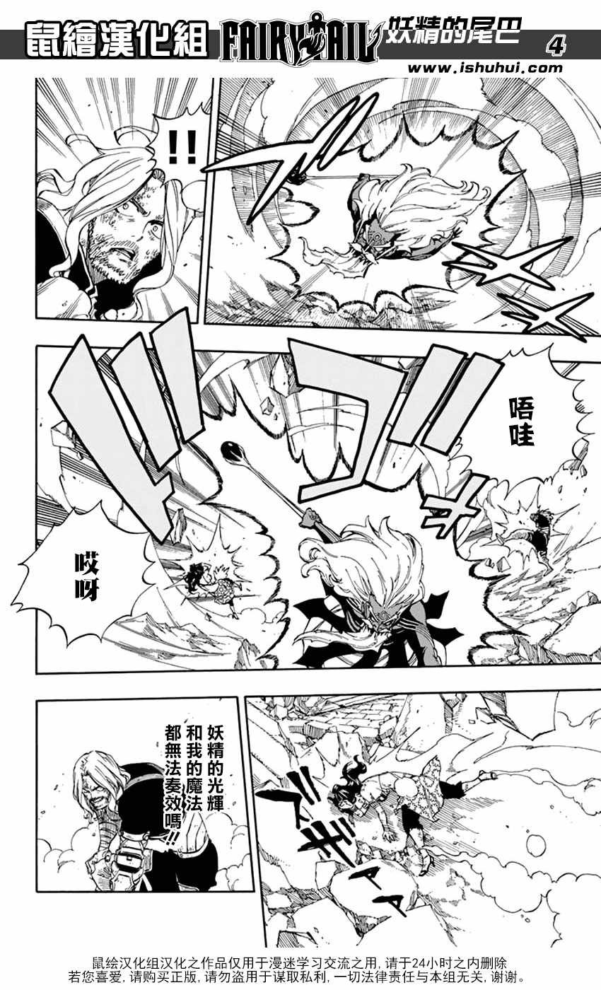 第526话