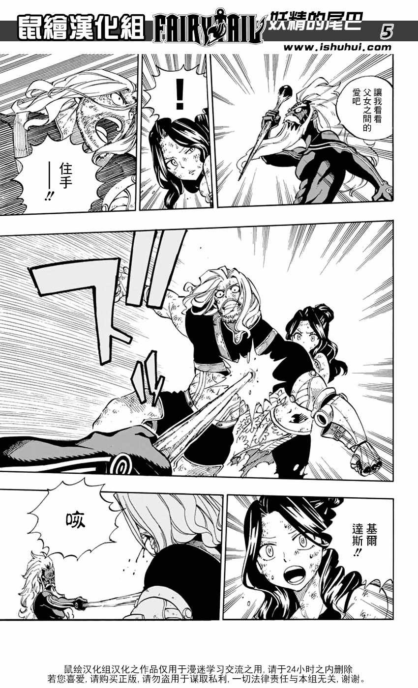 第526话
