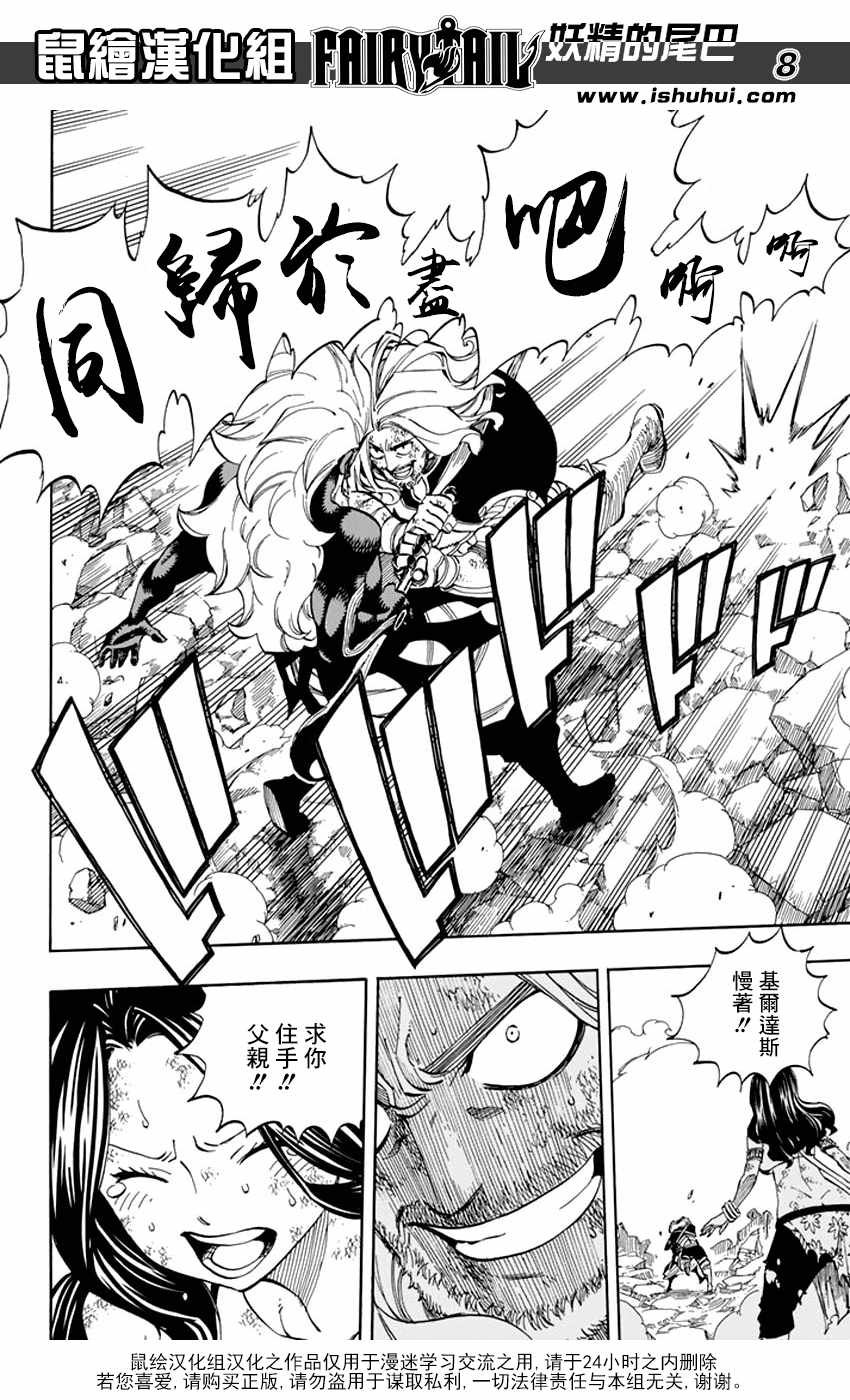 第526话