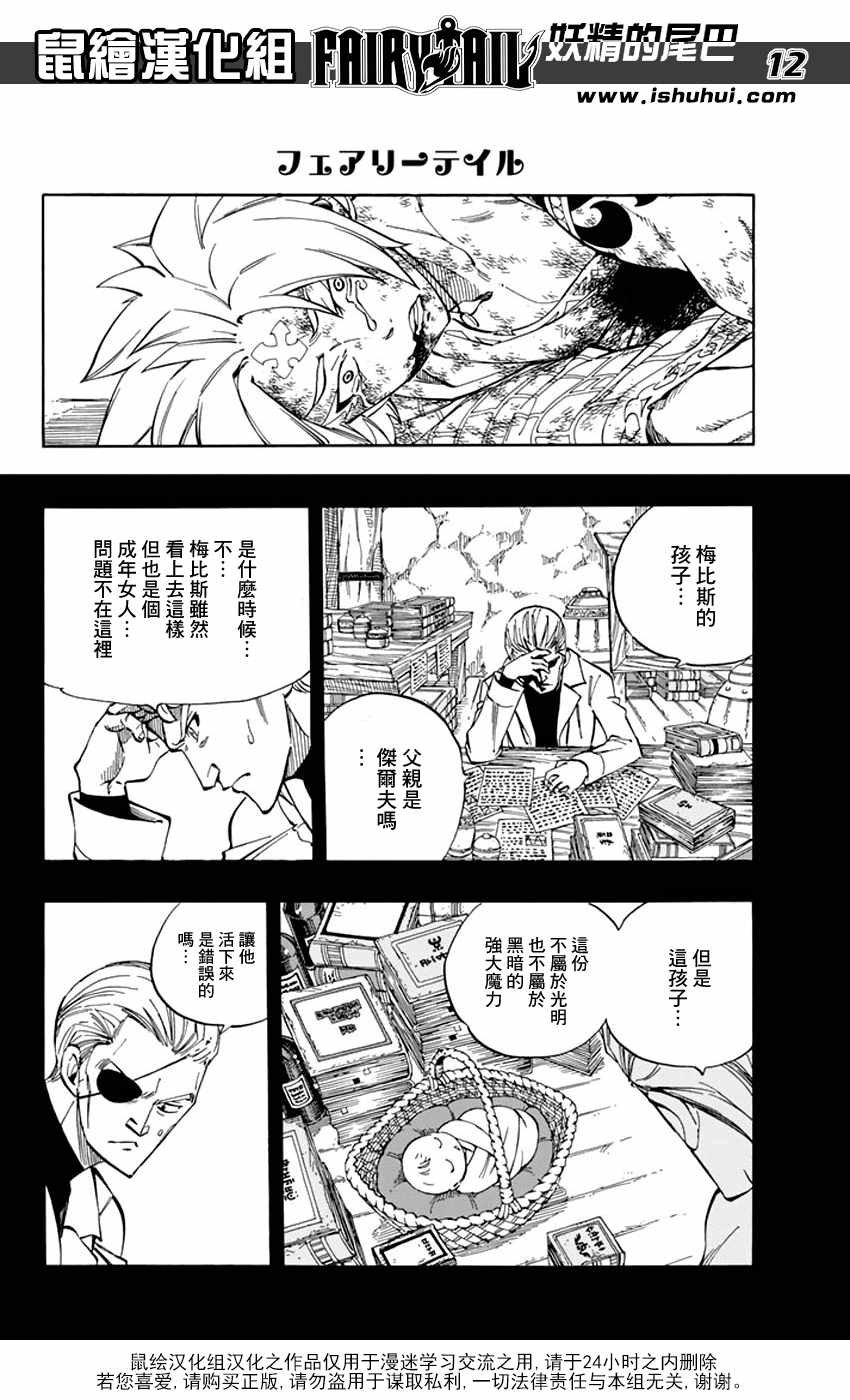 第526话