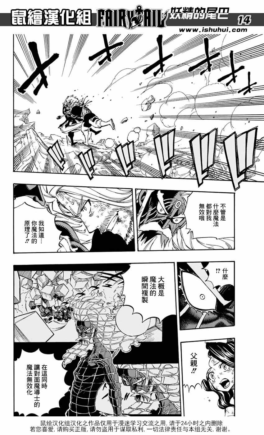 第526话
