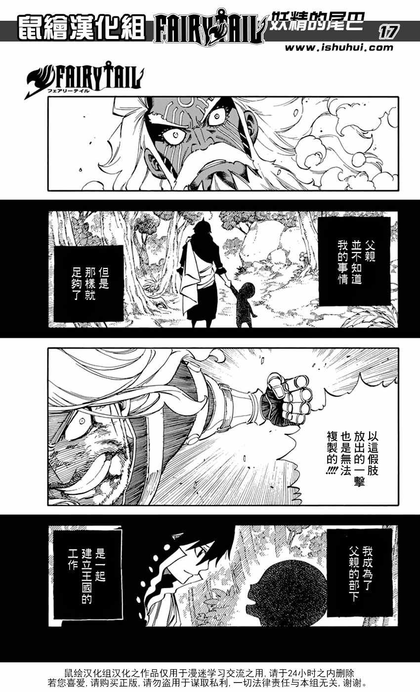 第526话