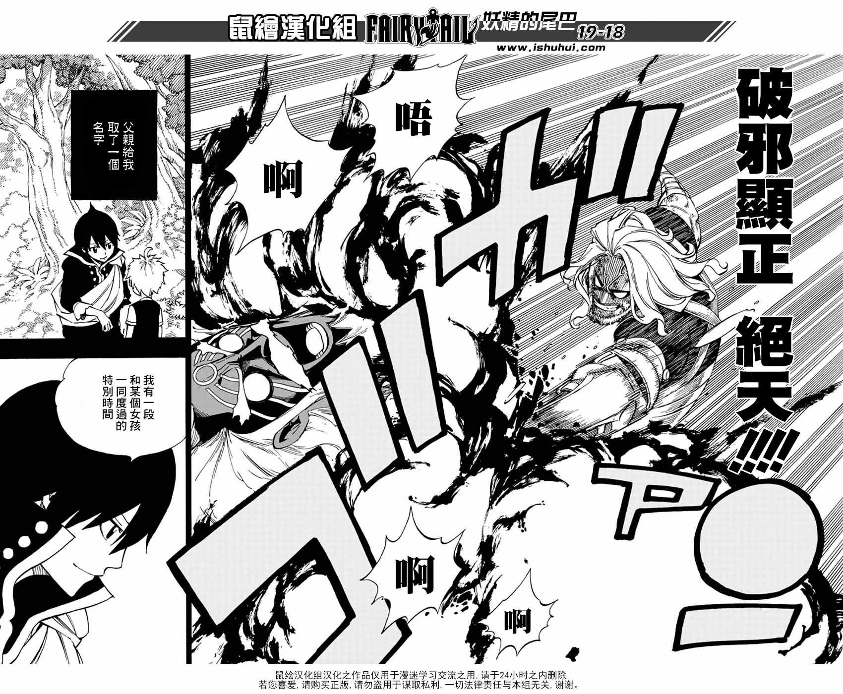 第526话
