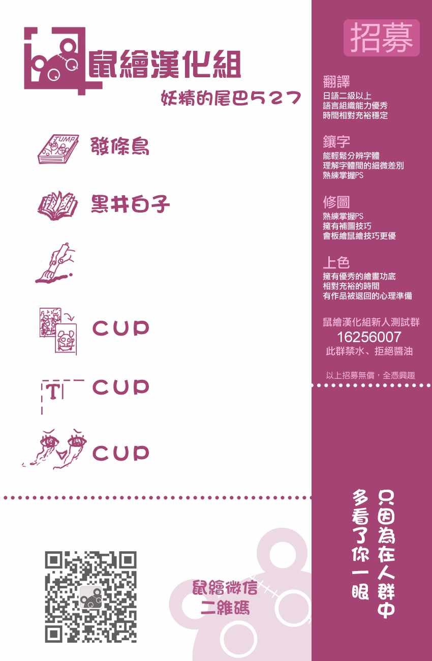 第527话