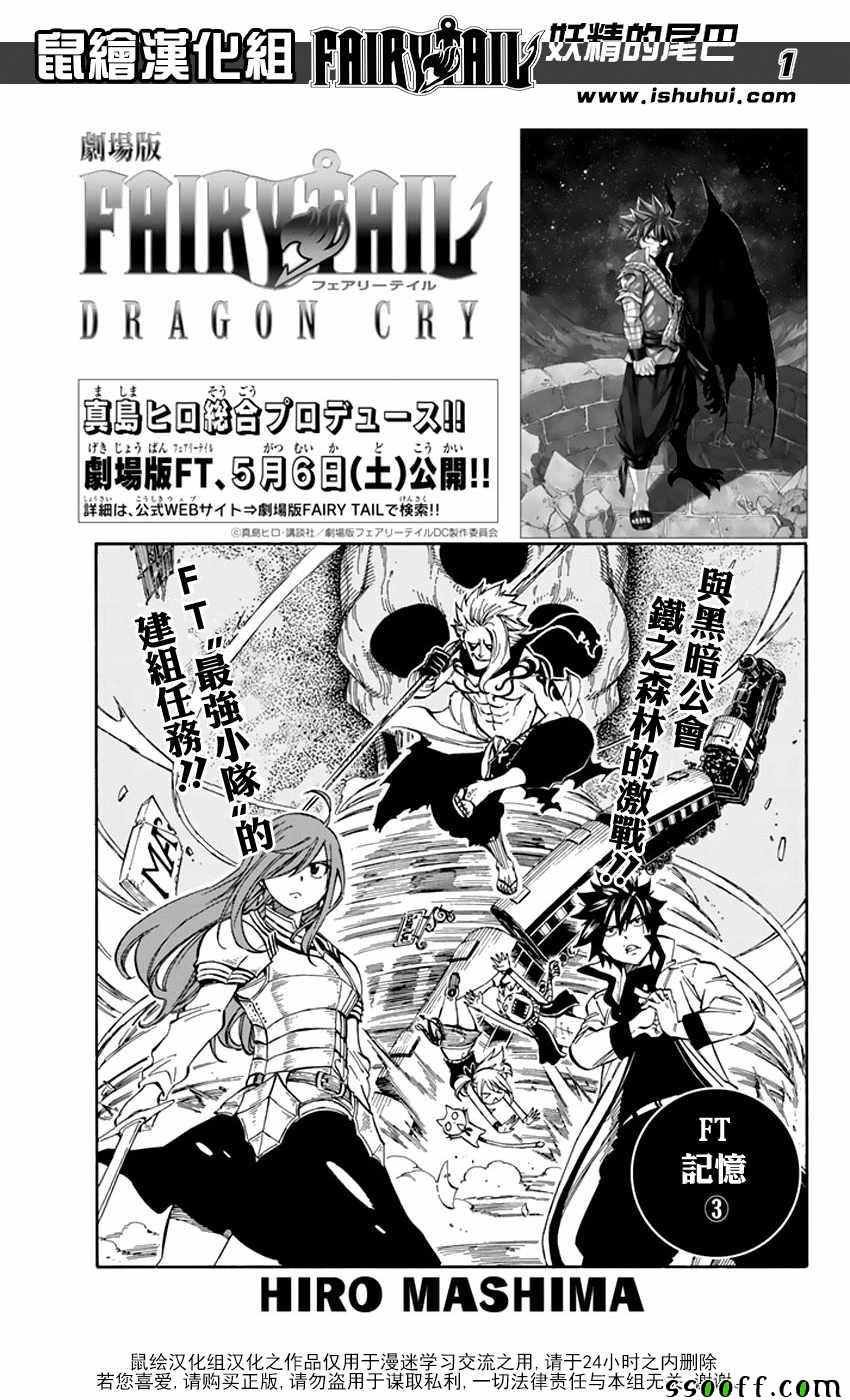 第528话