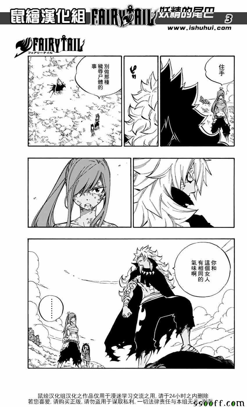 第528话